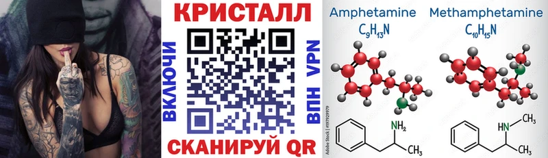 блэк спрут ссылки  купить   Нюрба  Amphetamine VHQ 