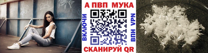 как найти закладки Нюрба Alpha-PVP СК