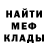 МЕТАДОН мёд Asensio Marko