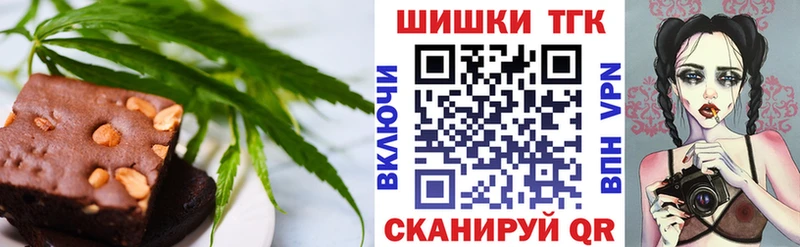 магазин    Нюрба  Cannafood конопля 