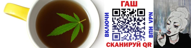 Еда ТГК конопля Нюрба