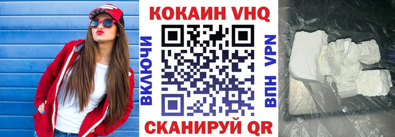 Cocaine Fish Scale  даркнет сайт  площадка телеграм  Нюрба 