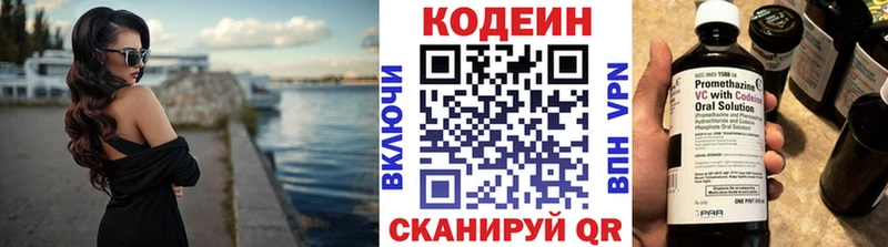 omg как войти  Нюрба  сайты даркнета телеграм  Codein Purple Drank 