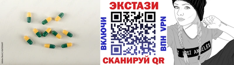 blacksprut онион  Нюрба  Экстази бентли  купить закладку 