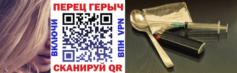 Героин белый ОМГ ОМГ сайт Нюрба