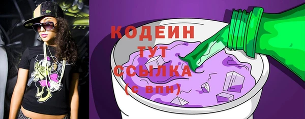 бутират Волоколамск