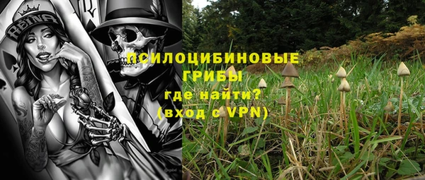 гашиш Волосово