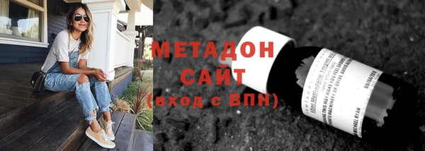 героин Володарск