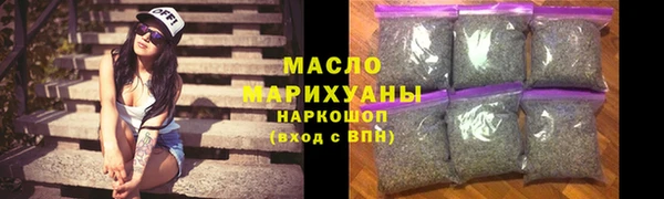 гашиш Волосово