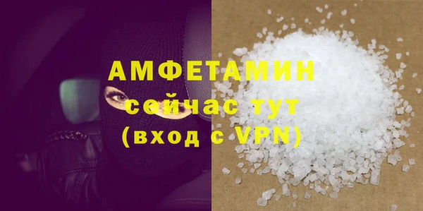 бутират Волоколамск
