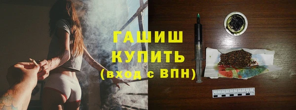 гашиш Волосово