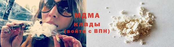 бутират Волоколамск