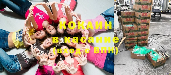 бутират Волоколамск