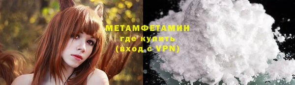 бутират Волоколамск