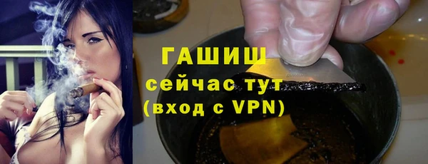 гашиш Волосово