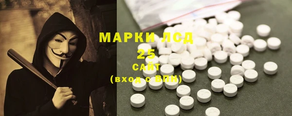 гашиш Волосово