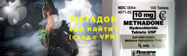 бутират Волоколамск