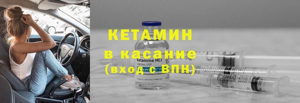 гашиш Волосово