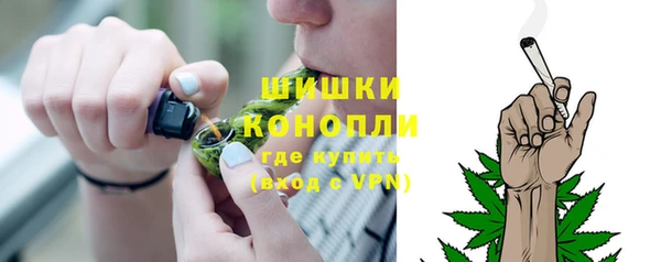 бутират Волоколамск