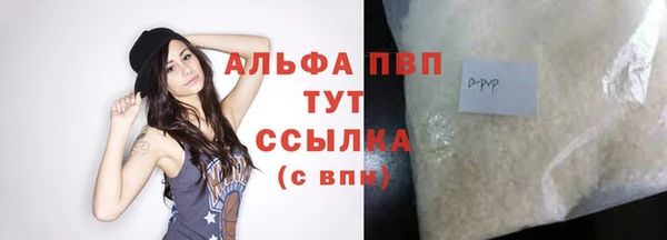 гашиш Волосово