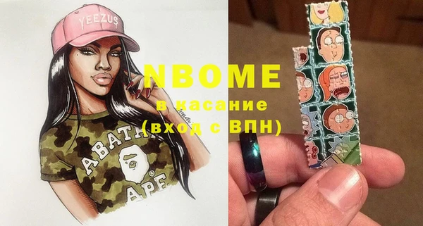 гашиш Волосово