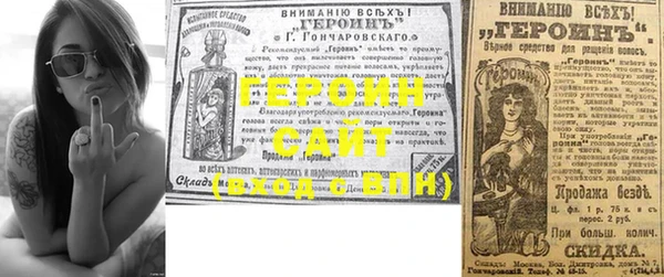 гашиш Волосово