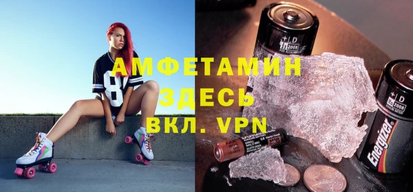 гашиш Волосово