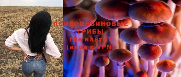 гашиш Волосово