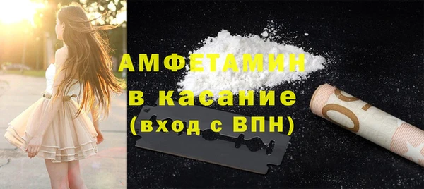 гашиш Волосово