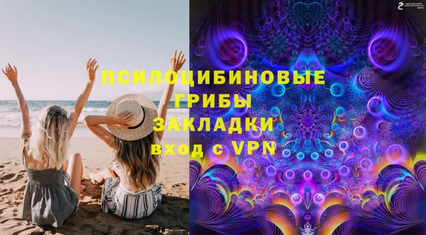 гашиш Волосово