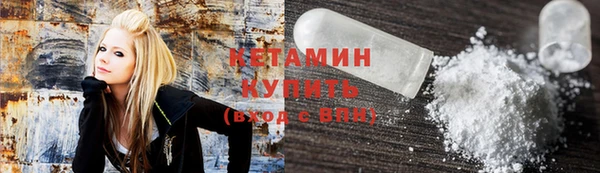 бутират Волоколамск