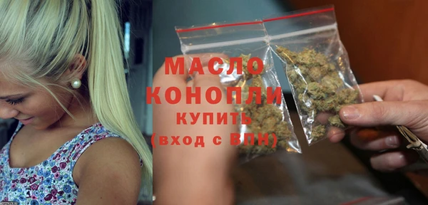 гашиш Волосово
