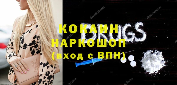 гашиш Волосово