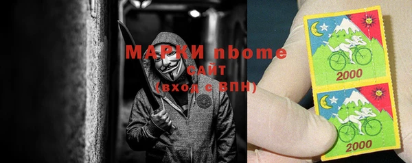 гашиш Волосово