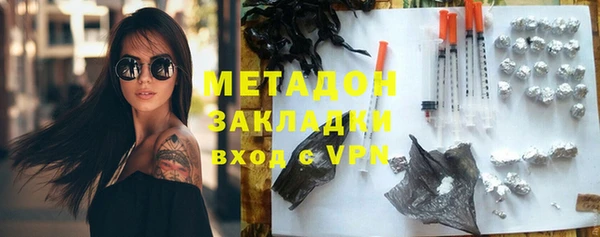 бутират Волоколамск