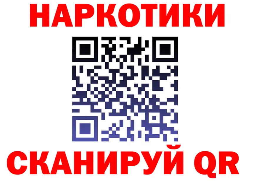 Где продают наркотики? это Telegram Нюрба