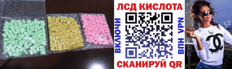 купить наркоту  Нюрба  Лсд 25 экстази ecstasy 