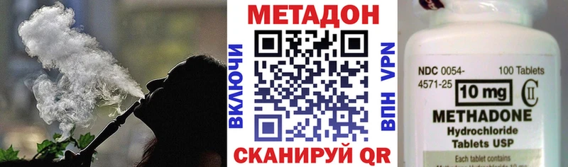 KRAKEN сайт  Нюрба  МЕТАДОН белоснежный 