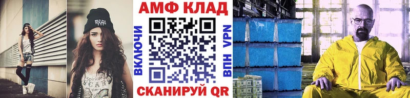 Первитин винт купить сайты Нюрба