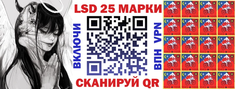 Марки N-bome 1,8мг кракен tor Нюрба