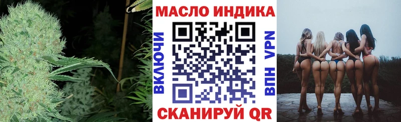 Дистиллят ТГК гашишное масло  Нюрба 