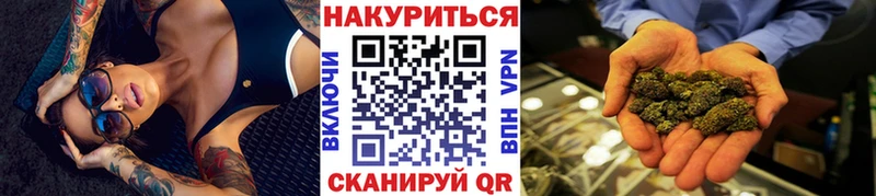 Бошки Шишки Ganja  Нюрба 